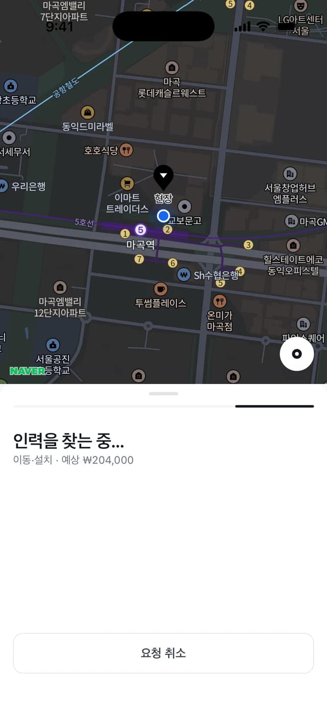 지도에 현장이 표시되고 인력을 찾는 중이라는 문구가 뜬 배차 화면